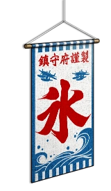 Fleet shaved ice flag