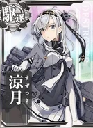 Suzutsuki