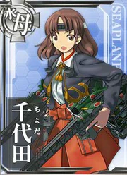 Chiyoda
