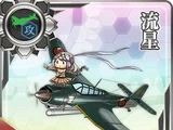 Ryuusei