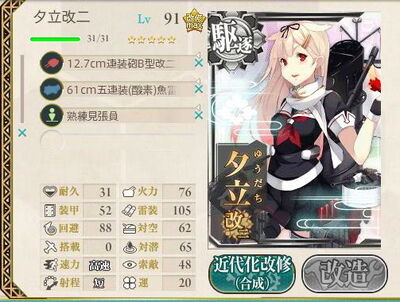 KanColle-150418-09553487