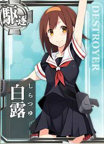 Shiratsuyu