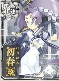 Hatsuharu M