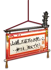 Thanks to 3,000,000 scroll 01