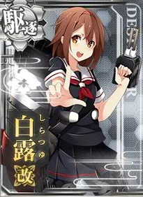 Shiratsuyu M
