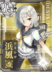 Hamakaze M