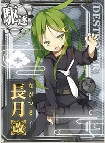 Nagatsuki M