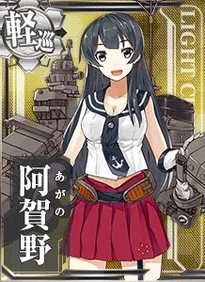 Agano