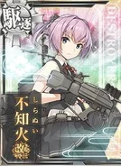 Shiranui M2
