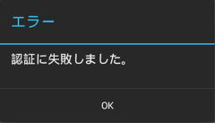 KCAnd Error Auth