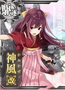 Kamikaze M