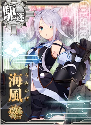 Umikaze M2
