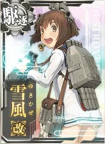 Yukikaze M