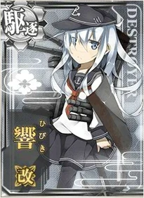 Hibiki M