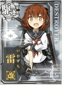 Ikazuchi M