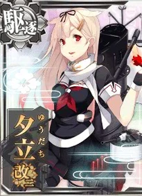 Yuudachi M2