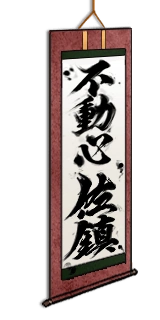 Sasebo Naval Base scroll