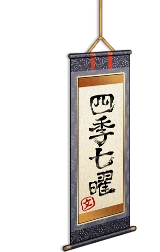 Truk Anchorage scroll