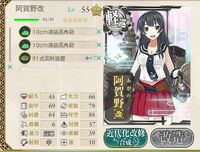 KanColle-150414-14074121