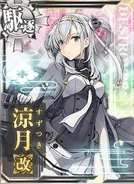 Suzutsuki M