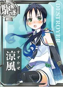 Suzukaze