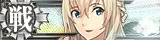 BB Warspite Kai 364 Battle