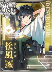 Matsukaze M