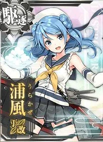 Urakaze M2