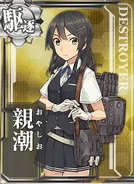 Oyashio