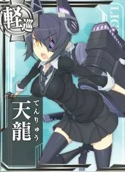 Tenryuu