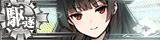 Isokaze B Kai