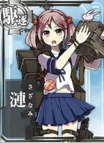 Sazanami