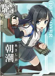 Asashio