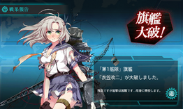 KanColle-150218-23183144