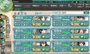 Nhấn NEXT để thấy tàu thứ 7