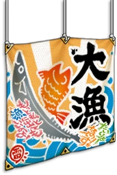 Fleet Fishery Banner 050