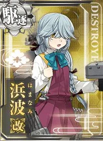 Hamanami M