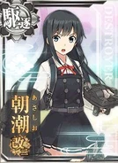 Asashio M2