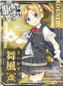 Maikaze M