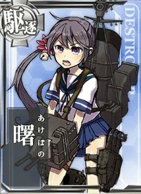 Akebono