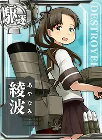 Ayanami