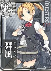 Maikaze
