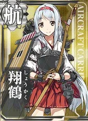 Shoukaku