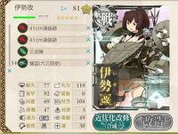 KanColle-150413-22452938