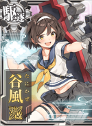Tanikaze M2