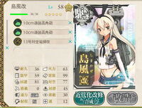 KanColle-150306-11272392