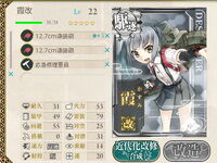 KanColle-150310-11414394