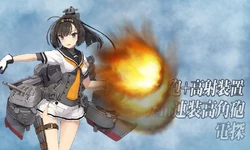 Akizuki thực hiện cơ chế AACI