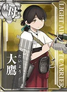 Kasuga Maru M