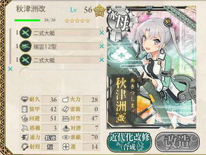 KanColle-150705-21310627